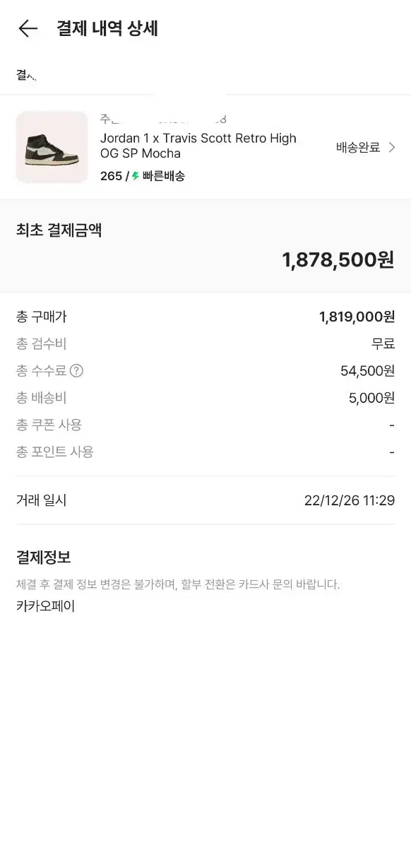 thumbnail-10